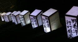 第12回野老澤行灯廊火は17日に延期決定！（雨天のため）