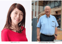 【緊急告知】8/4(月)FMチャッピーに藤永理事長がゲスト出演決定！