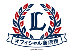 「ライオンズ オフィシャル商店街」に新ロゴが誕生しました!